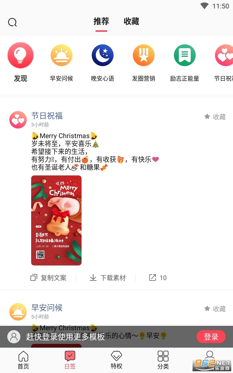 图怪兽安卓版截图0