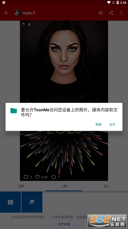 ��ʿ��ͷ����������v0.7.4 ���°��ͼ0