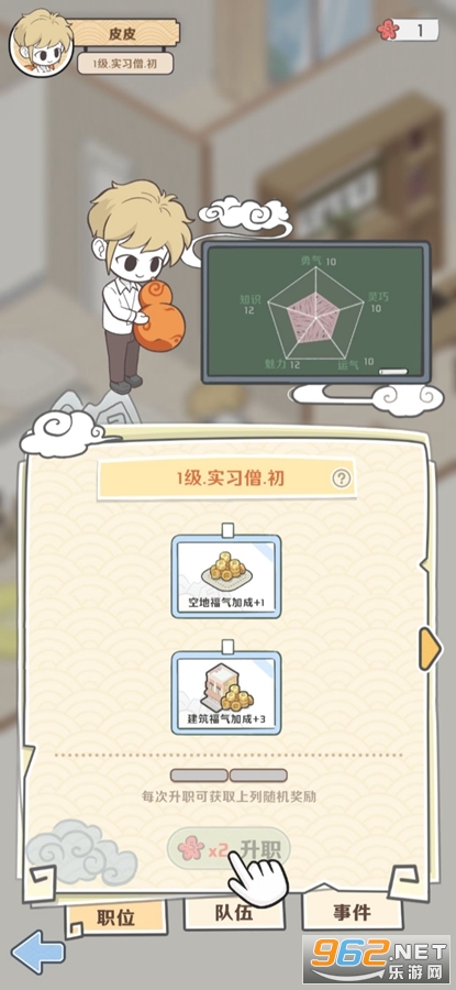 �������������ɹٷ���v0.2 ���԰��ͼ5