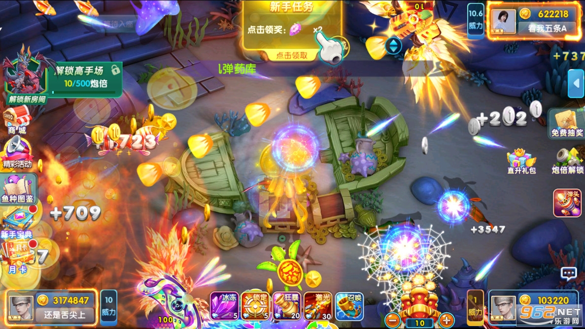 ���貶�����ս��������汾��ͼ3