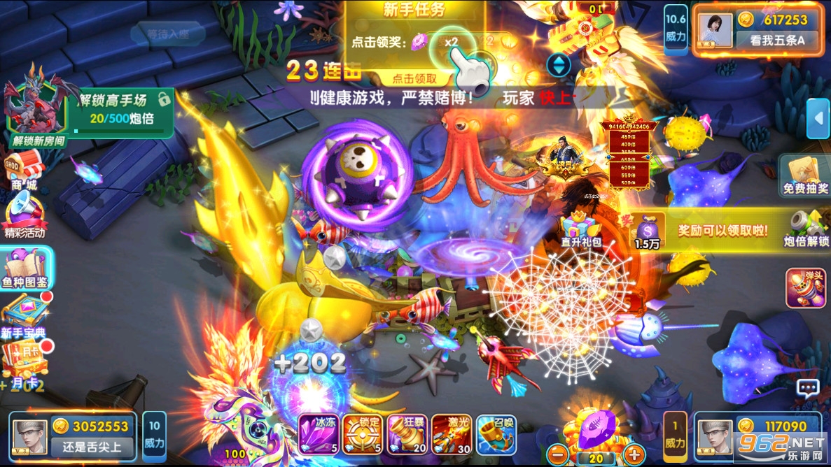 ���貶�����ս��������汾��ͼ2
