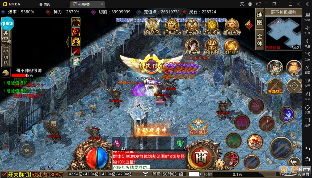�������泬��������ͼ2