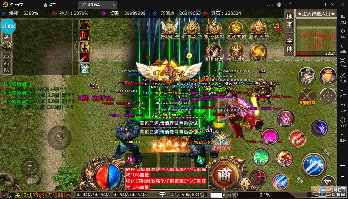 �������泬��������ͼ3