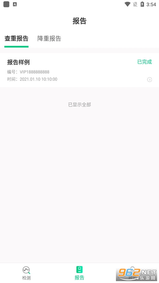 PaperWalk���Ĳ���������ͼ1
