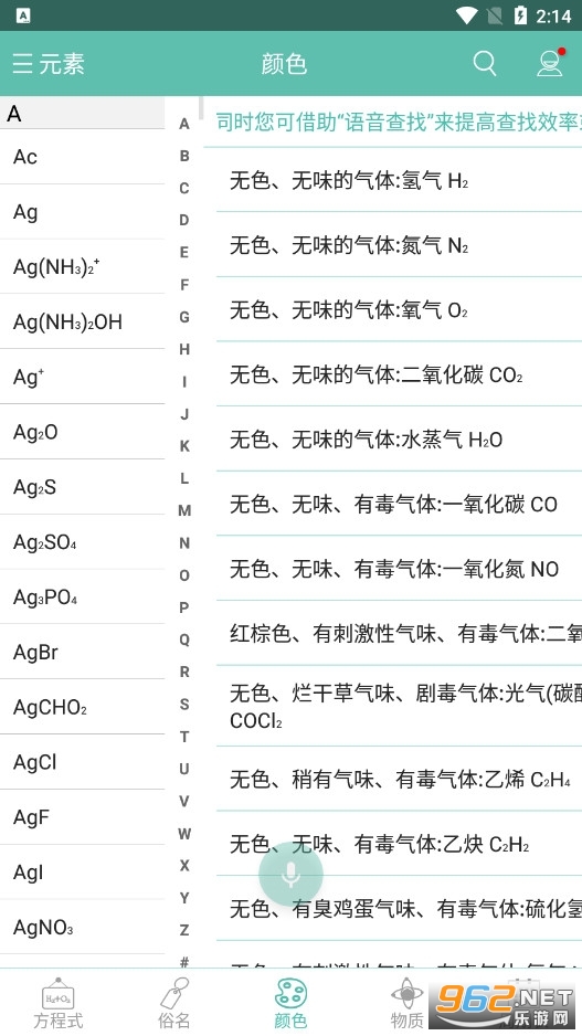��ѧ����ʽapp��ͼ1