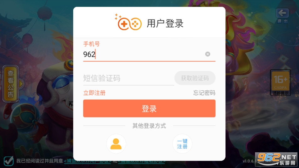 ���㻶��ը�ֻ��ŵ�¼�İ汾��ͼ0