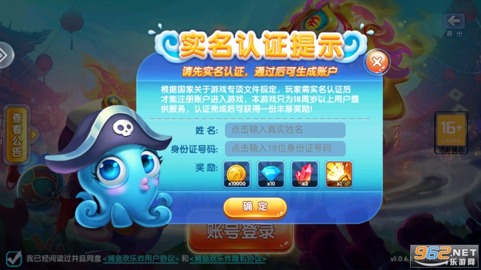 ���㻶��ը�ֻ��ŵ�¼�İ汾��ͼ1