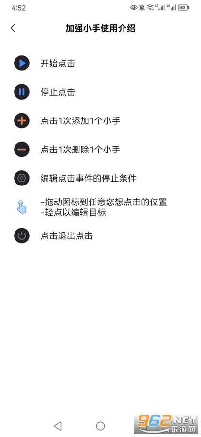 �����������ֻ���v1.0.1��ͼ3