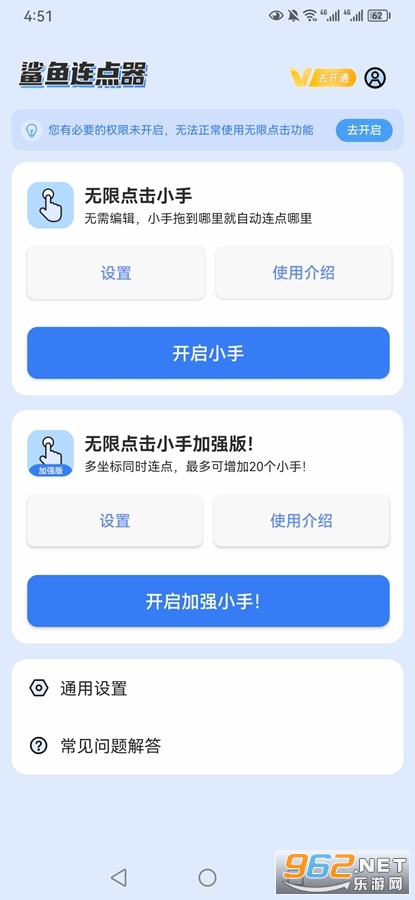 �����������ֻ���v1.0.1��ͼ0