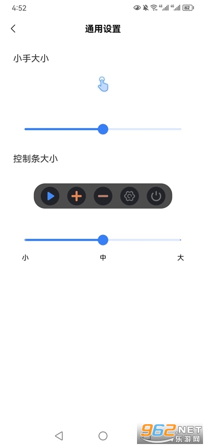 �����������ֻ���v1.0.1��ͼ2