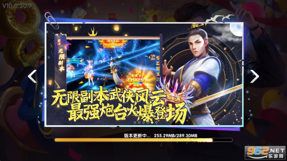 鱼丸捕鱼大作战千炮版截图4