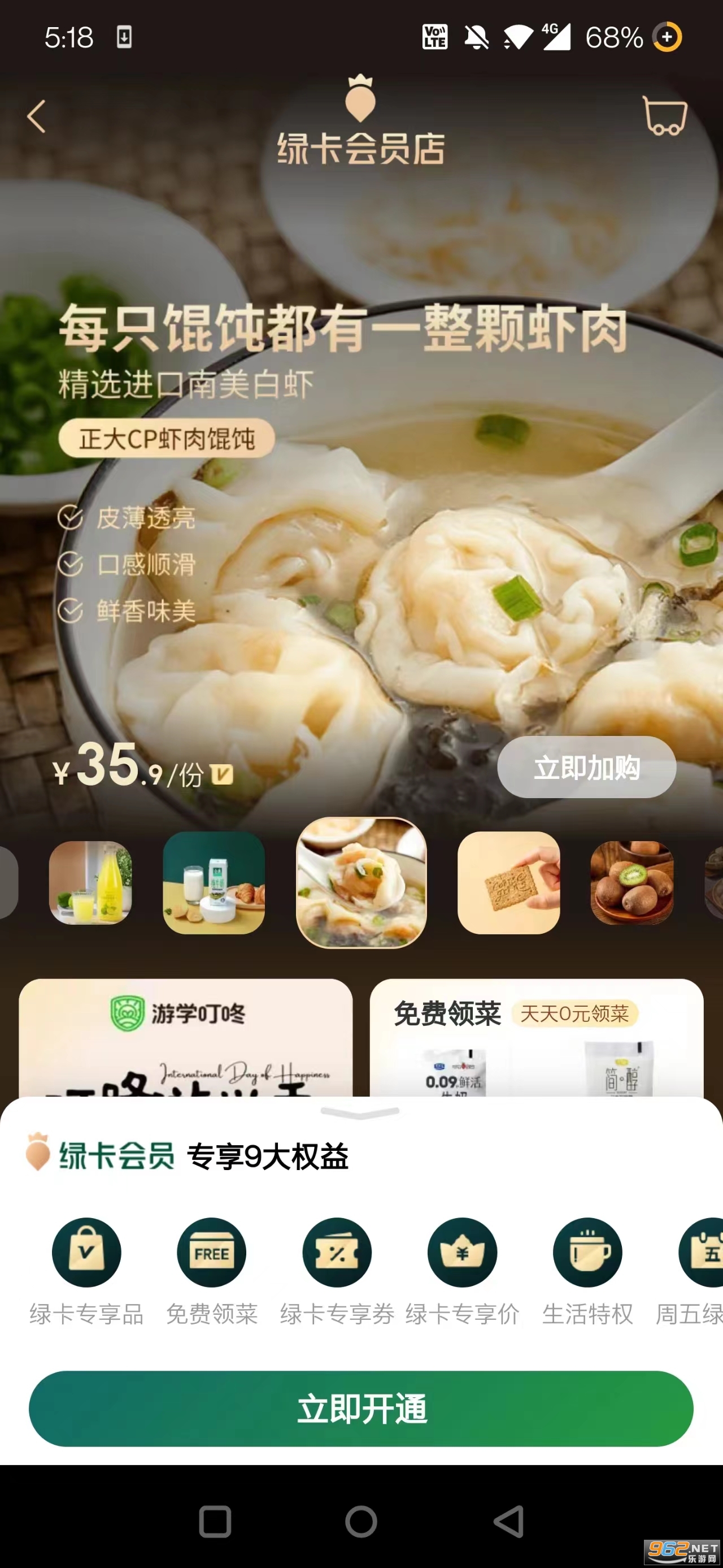 �����������Աappv13.4.0��ͼ3