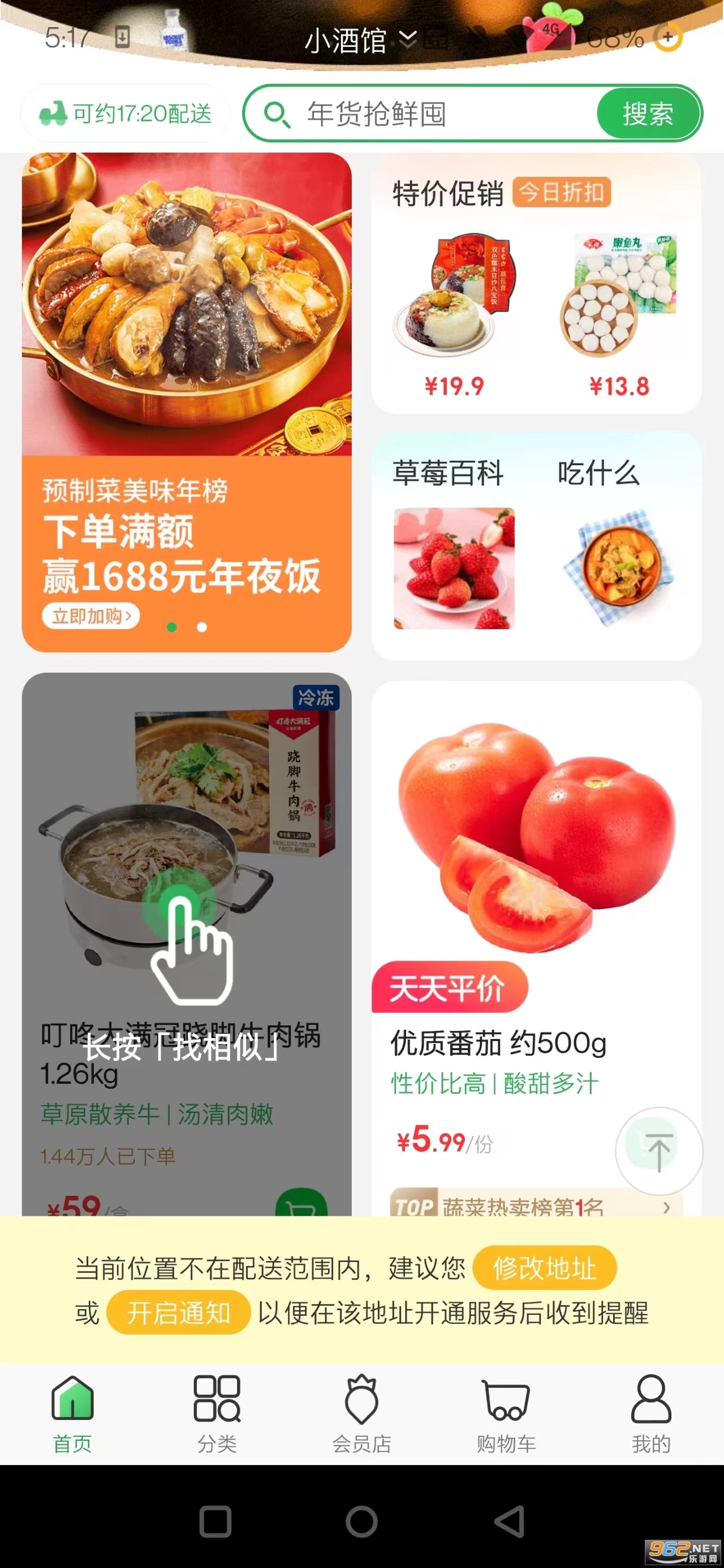 �����������Աappv13.4.0��ͼ2
