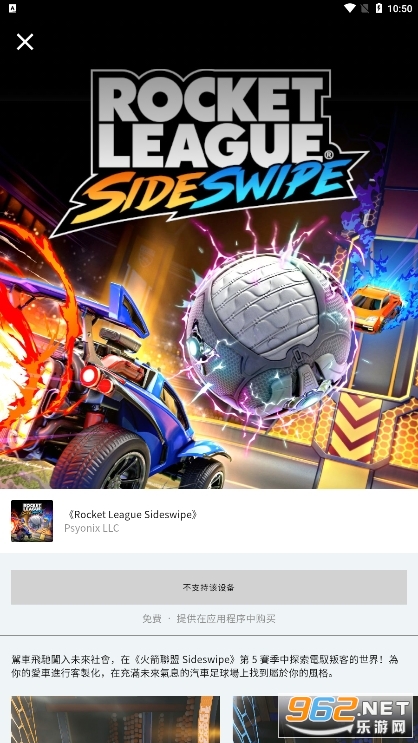 epic�ֻ���ͻ���(Epic Games)��ͼ3