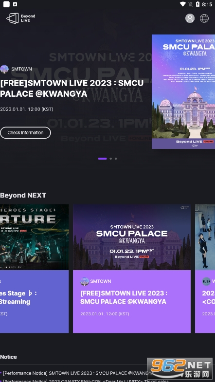 beyond live appv1.7.6 ��׿���ͼ2