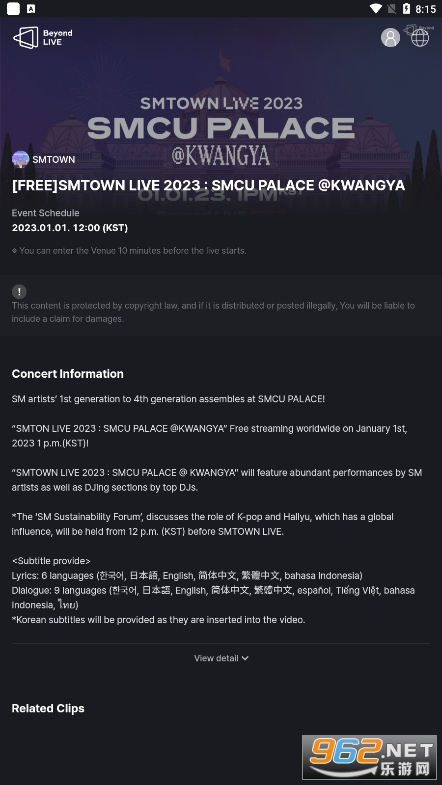 beyond live appv1.7.6 ��׿���ͼ1