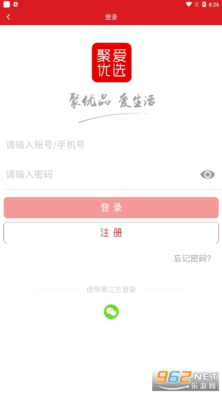 �۰���ѡappv1.0.9.4 ��ԭ���ͼ1