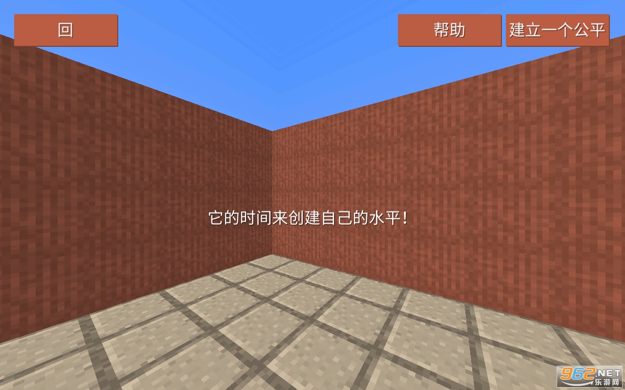 ��״�ܿ�3D(BlockyParkour)���°��ͼ4