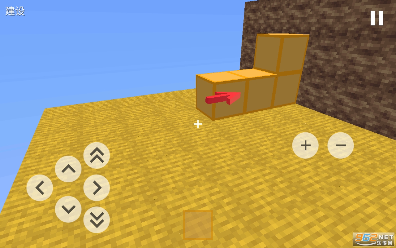BlockyParkour(块状跑酷3d安卓版)截图2