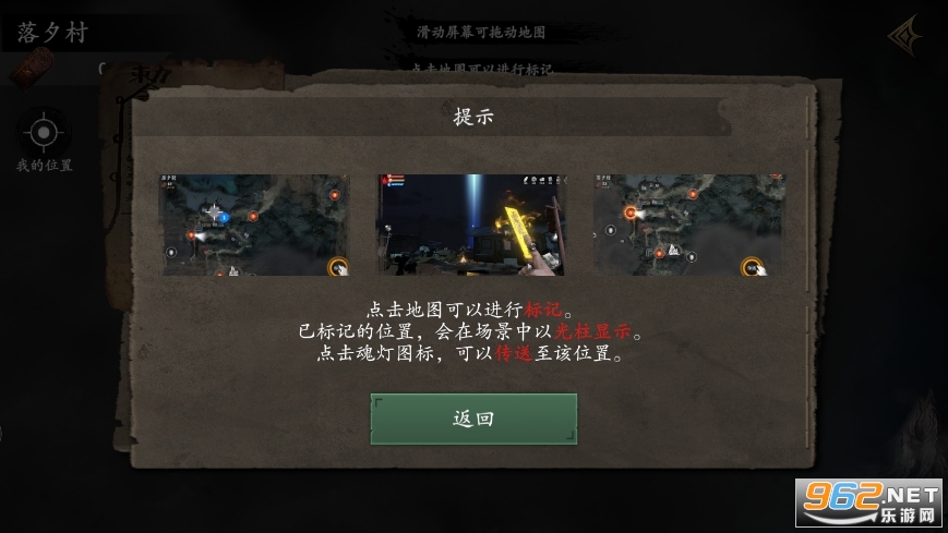 �޾�ج��5Թ������Ϸv1.0.1��ͼ3
