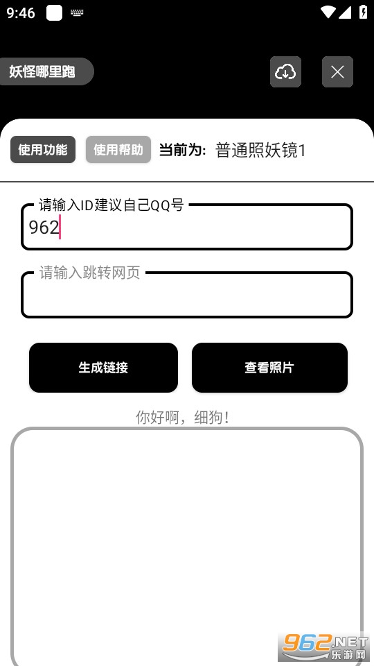 ����������2023 v1.8��ͼ1