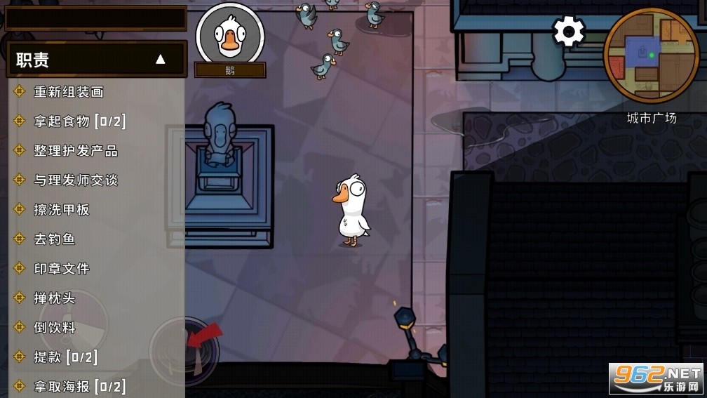 ���Ѽ��׿(Goose Goose Duck)�ֻ��� v3.04.02��ͼ1