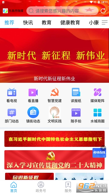 ��������ý��׿v0.0.21��ͼ3