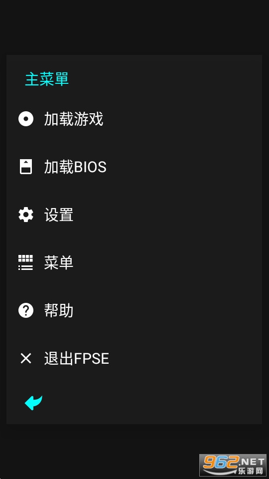 �ֻ�ps1ģ����(fpse)v11.229 ��׿���ֻ���ͼ2