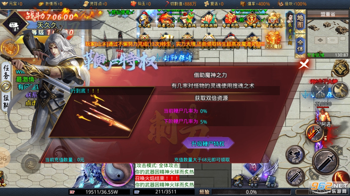 �̵��������޵���������v4.2.2��ͼ2