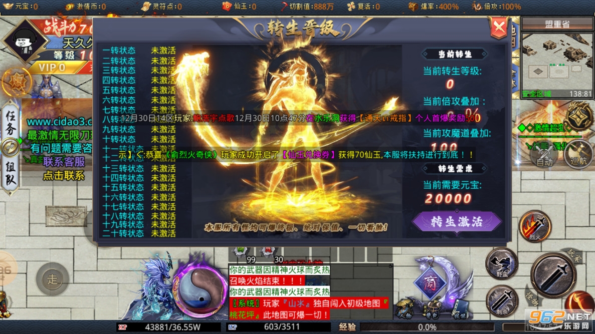 �̵��������޵���������v4.2.2��ͼ0