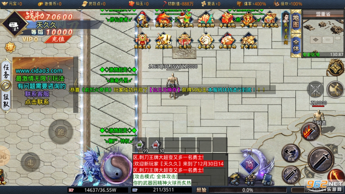 �̵��������޵���������v4.2.2��ͼ3