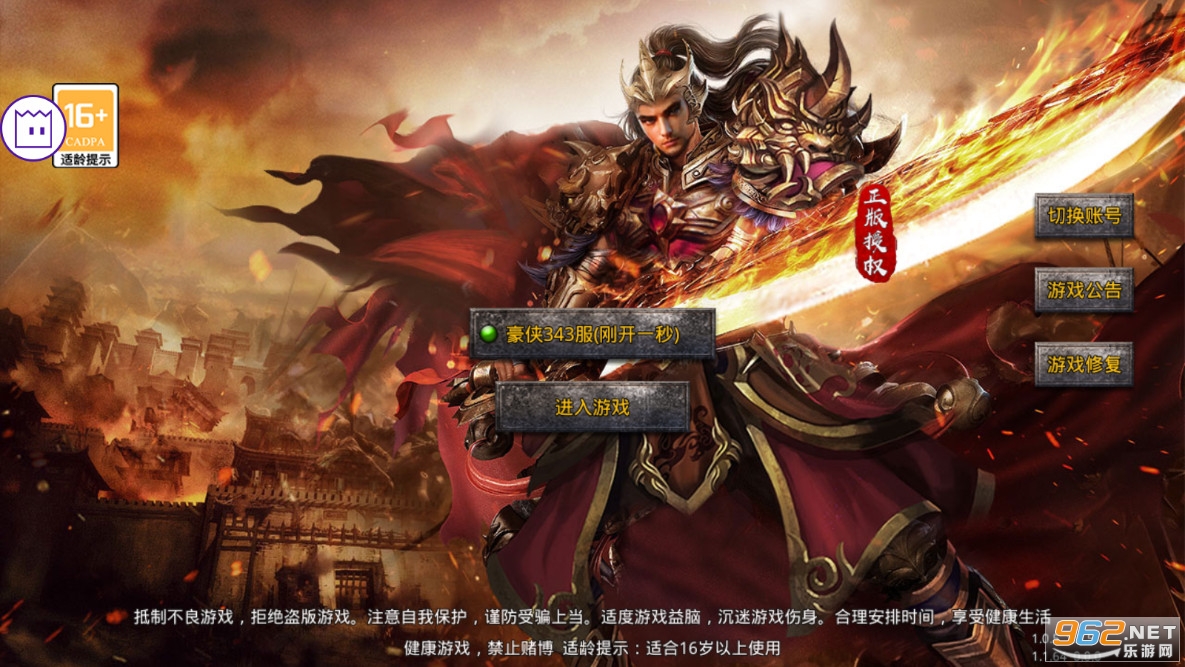 ɱ��ְҵ��������v1.9.103���°��ͼ5