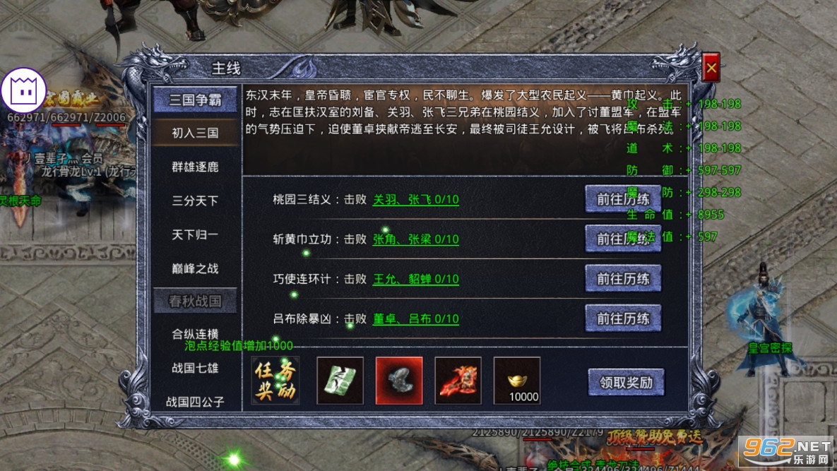 ɱ��ְҵ��������v1.9.103���°��ͼ3