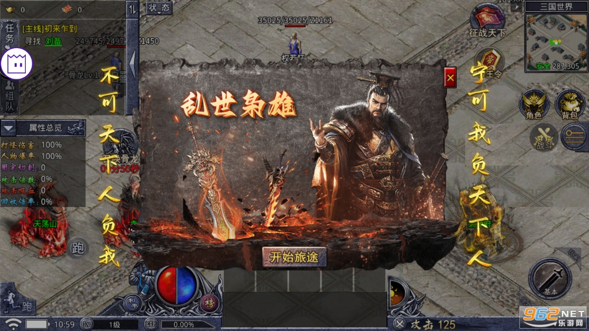 ɱ��ְҵ��������v1.9.103���°��ͼ4
