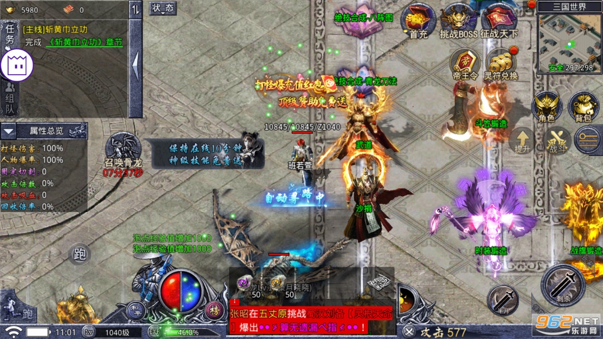 ɱ��ְҵ��������v1.9.103���°��ͼ0