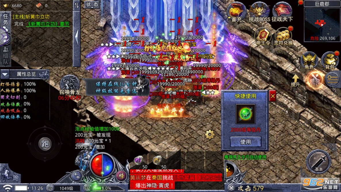 ��ְҵ�����и������v1.9.103��ͼ3
