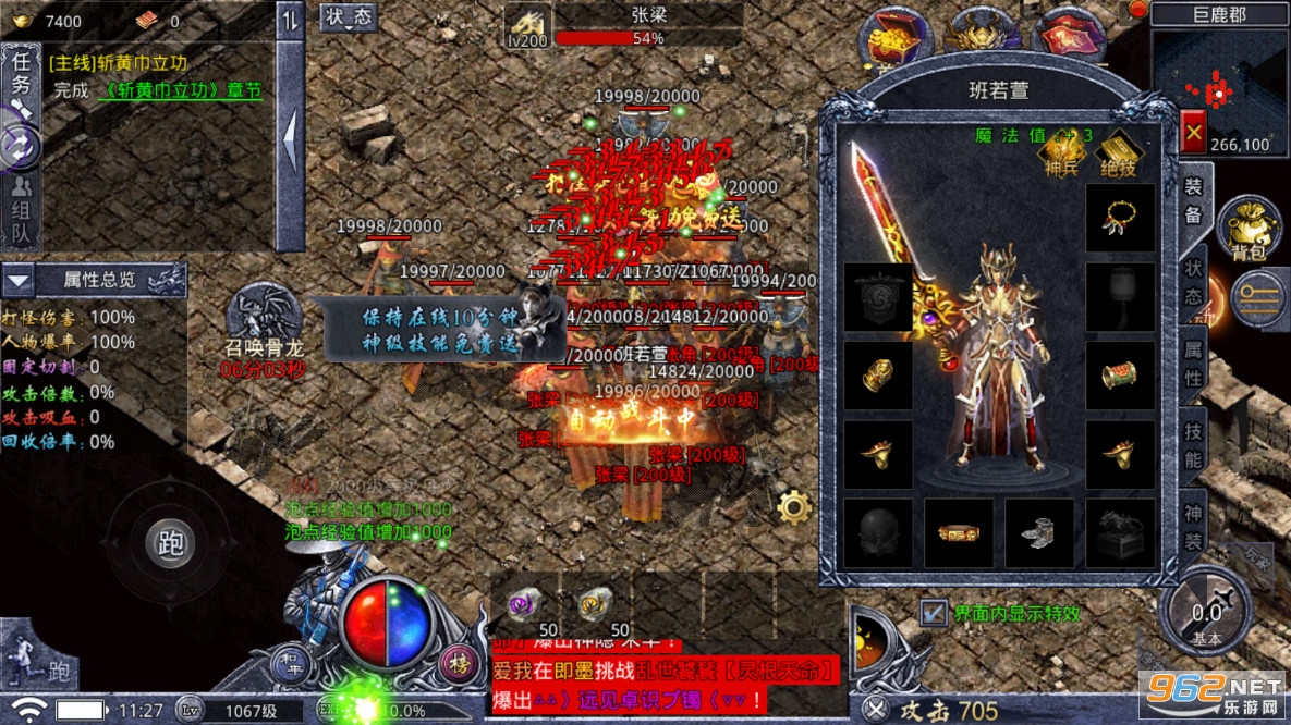 ��ְҵ�����и������v1.9.103��ͼ2