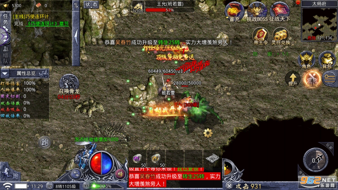 ��ְҵ�����и������v1.9.103��ͼ0