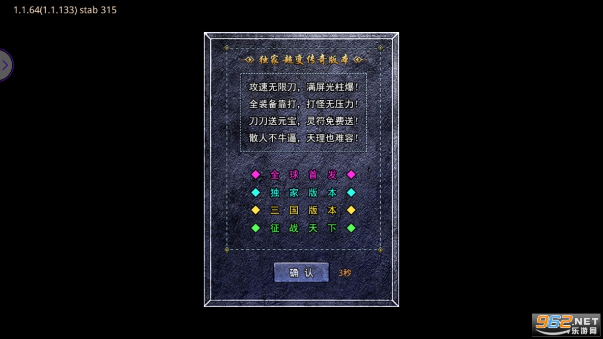 ��ְҵ�����и������v1.9.103��ͼ1