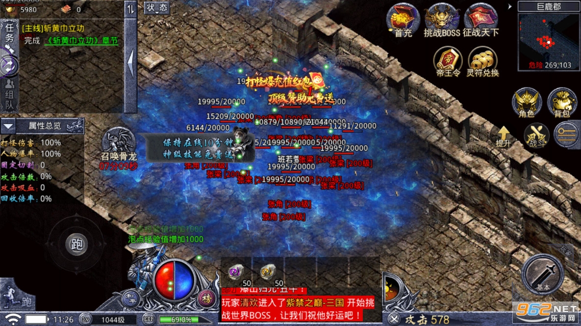 ��ְҵ�����и������v1.9.103��ͼ4