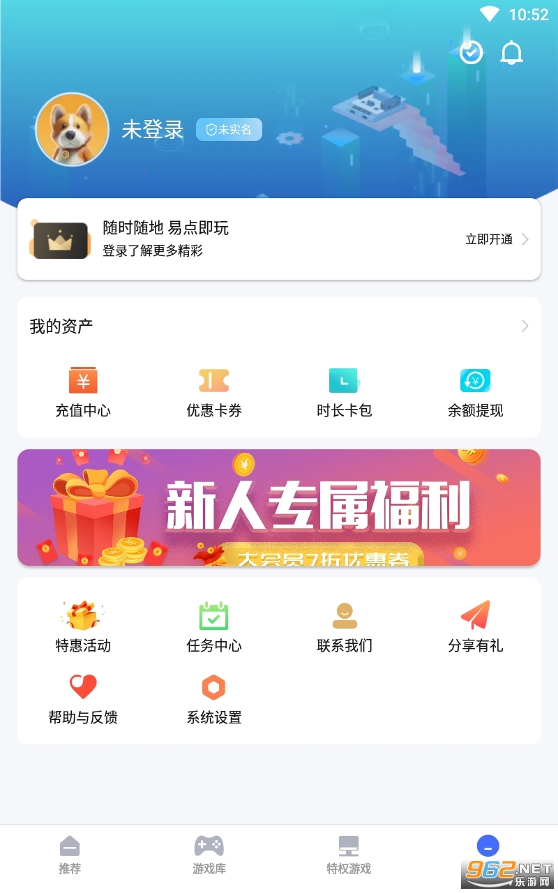 �׵�������Ϸ���°��ͼ1