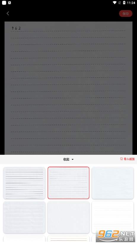 ��д�������ƽ���ͼ2