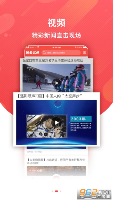 ��������appv1.4.5 �ٷ����ͼ3