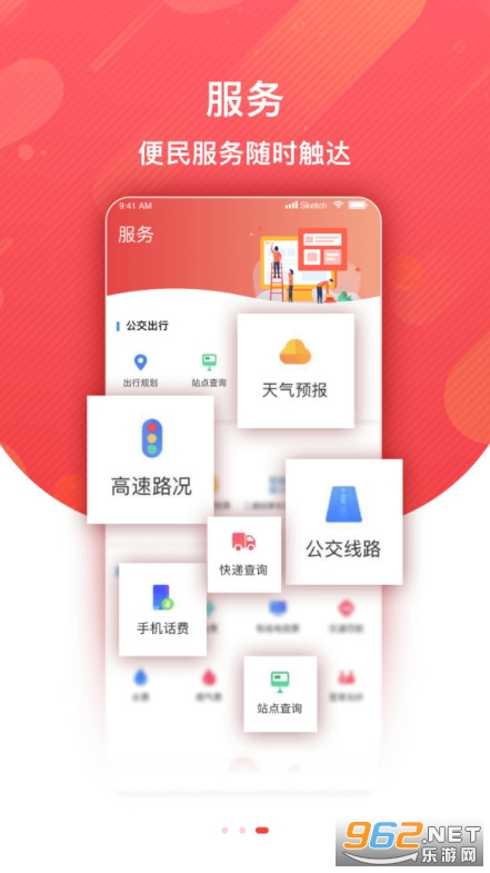��������appv1.4.5 �ٷ����ͼ1
