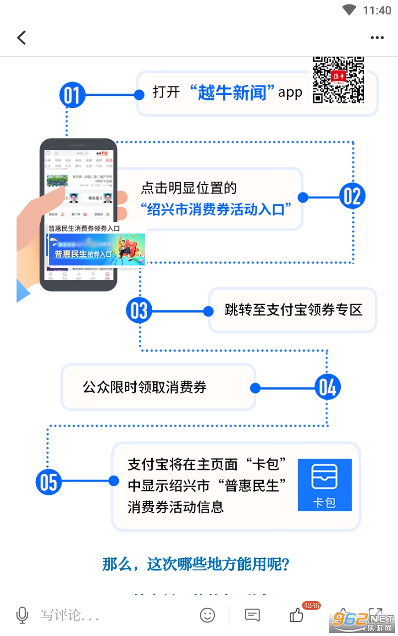 Խţ����������ȯapp���°� v5.3.6��ͼ1