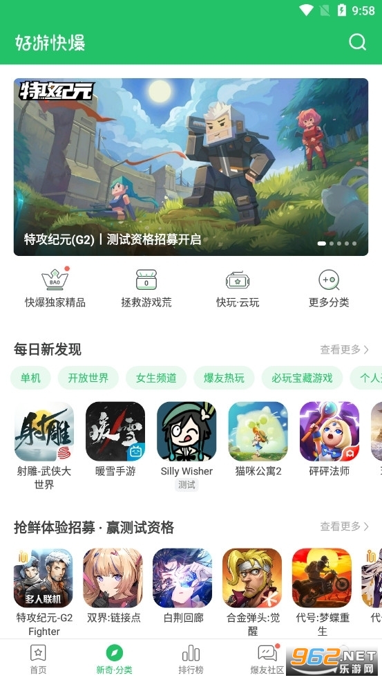 ���ο챬app���°��ͼ0