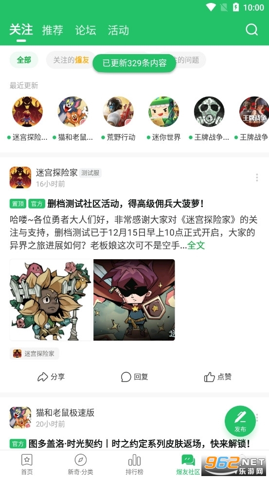 ���ο챬app���°��ͼ2