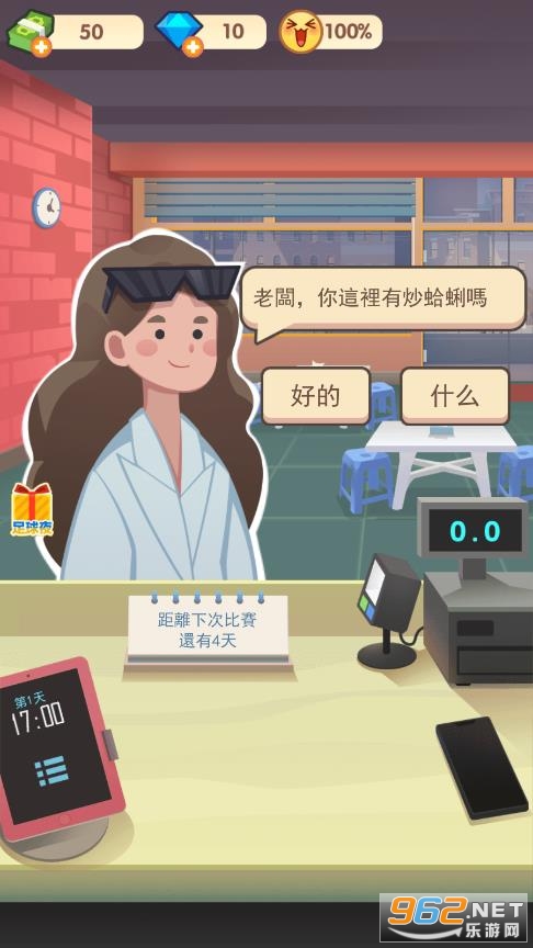 �ϵ��ȳ����ƽ��v2.5.4��ͼ1