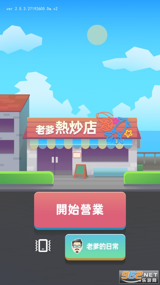 �ϵ��ȳ����ƽ��v2.5.4��ͼ3
