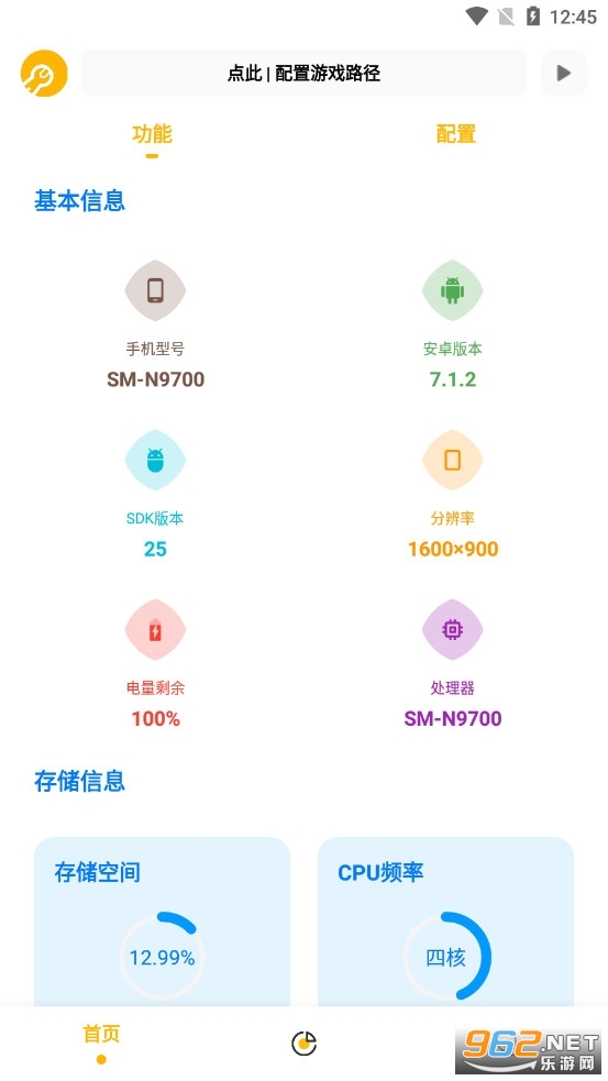 gm���������°�v4.0.0��ͼ3
